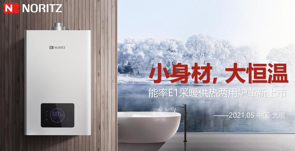 能率熱水器維修電話號(hào)碼，能率熱水器維修電話服務(wù)熱線